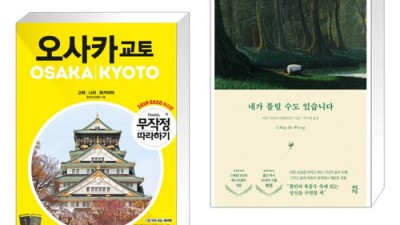 무작정 따라하기 오사카 교토? 후회는 절대 없을 거예요! 🤩